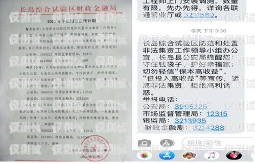 商丘點(diǎn)撥外呼系統(tǒng)是否違法？深入探討外呼系統(tǒng)的合法性與合規(guī)性外呼電話系統(tǒng)辦理