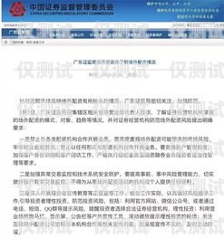 商丘點(diǎn)撥外呼系統(tǒng)是否違法？深入探討外呼系統(tǒng)的合法性與合規(guī)性外呼電話系統(tǒng)辦理