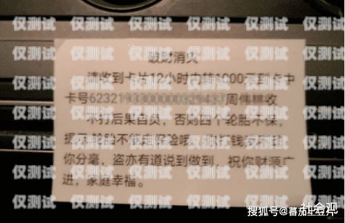 電銷(xiāo)卡交押金靠譜嗎？電銷(xiāo)卡怎么收費(fèi)