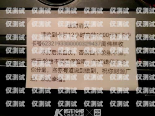 電銷(xiāo)卡交押金靠譜嗎？電銷(xiāo)卡怎么收費(fèi)