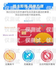 青海電銷電話卡套餐介紹青海電話卡優(yōu)惠套餐