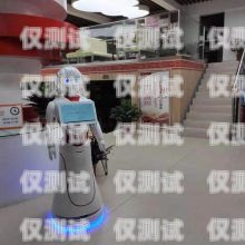 掌握智能電話機(jī)器人技術(shù)，開啟職業(yè)新征程昆山智能電話機(jī)器人培訓(xùn)機(jī)構(gòu)
