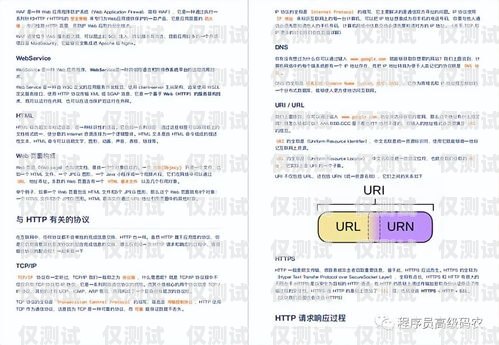 北京電銷卡營銷卡申請(qǐng)指南北京電銷卡營銷卡申請(qǐng)流程