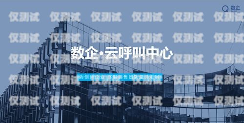 電銷卡能打電話嘛安全嗎？電銷卡能打電話嘛安全嗎是真的嗎