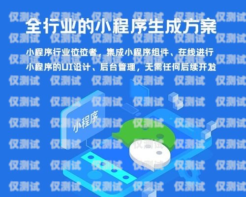 電話智能外呼系統(tǒng)，誠信為本，服務至上智能電話外呼營銷系統(tǒng)合法嗎