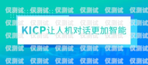 電話智能外呼系統(tǒng)，誠信為本，服務至上智能電話外呼營銷系統(tǒng)合法嗎