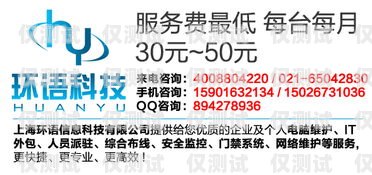 電話智能外呼系統(tǒng)，誠信為本，服務至上智能電話外呼營銷系統(tǒng)合法嗎