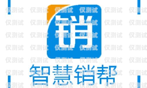 蚌埠外呼系統(tǒng)專賣——提升銷售業(yè)績的利器外呼系統(tǒng)吧