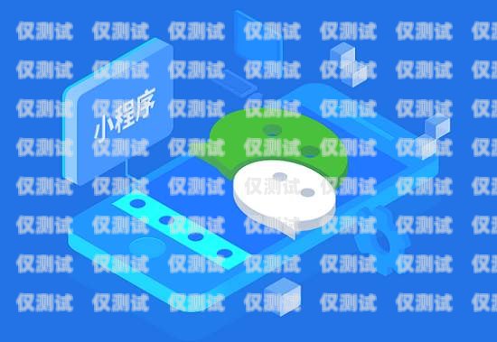 洛陽(yáng)靚號(hào)電銷(xiāo)卡，助力企業(yè)營(yíng)銷(xiāo)的利器洛陽(yáng)靚號(hào)電銷(xiāo)卡在哪里辦