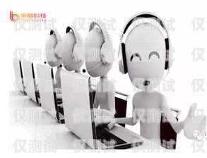 安順電話機(jī)器人服務(wù)中心，提升客戶體驗的創(chuàng)新之選安順電話機(jī)器人服務(wù)中心地址