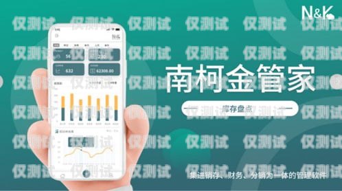 宿州中興電銷卡，助力企業(yè)銷售的利器宿州中興電銷卡在哪辦