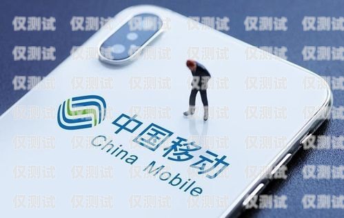電銷卡外呼穩(wěn)定嗎？電銷外呼手機(jī)卡