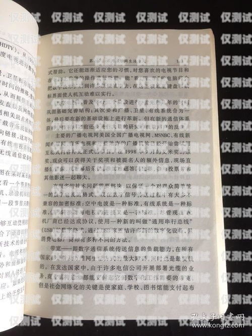 昌吉外呼系統(tǒng)專賣，為您的業(yè)務(wù)提供高效溝通解決方案昌吉外賣電話