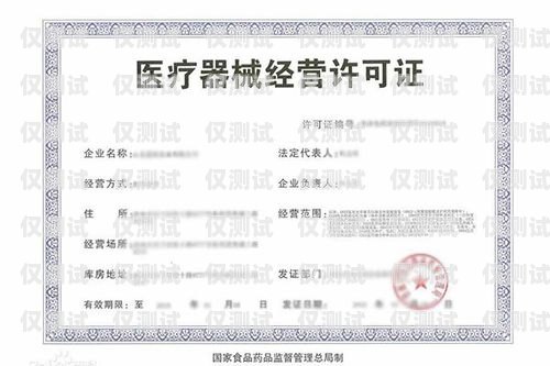  營(yíng)業(yè)執(zhí)照辦理電銷卡流程全攻略營(yíng)業(yè)執(zhí)照辦理電銷卡流程圖