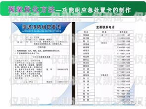 鎮(zhèn)江虛商電銷卡費用，了解費用結構，優(yōu)化通信成本鎮(zhèn)江虛商電銷卡費用多少