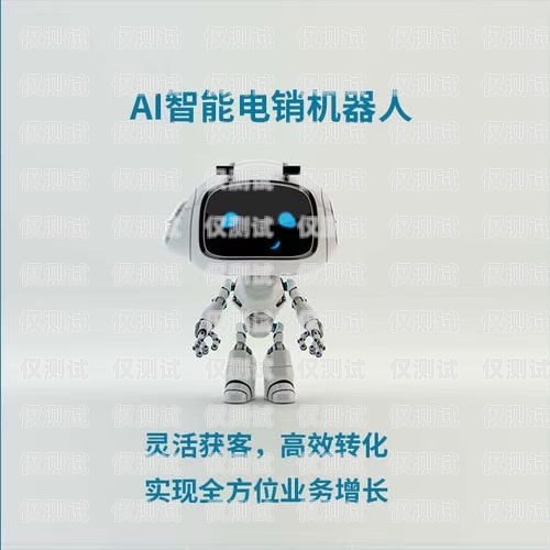 拉薩穩(wěn)定外呼系統(tǒng)的可靠之選