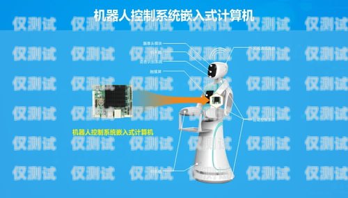 探索龍門機器人外呼系統(tǒng)軟件的創(chuàng)新與應用cimcorp龍門機器人