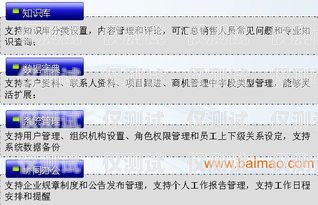 烏魯木齊 CRM 外呼系統(tǒng)，提升銷售效率與客戶滿意度的利器烏魯木齊電銷外呼系統(tǒng)