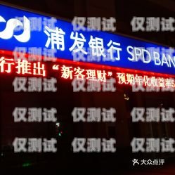 贛州外呼系統(tǒng)報價南昌外呼系統(tǒng)加盟
