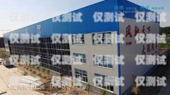 贛州外呼系統(tǒng)報價南昌外呼系統(tǒng)加盟