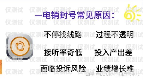 成都高頻防封號(hào)電銷卡的解決之道成都電銷卡不封號(hào)
