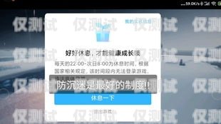 成都高頻防封號(hào)電銷卡的解決之道成都電銷卡不封號(hào)
