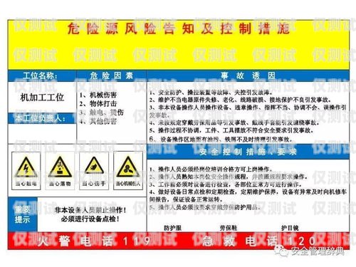 冰卡電銷卡——合法與風(fēng)險(xiǎn)并存的通信工具冰卡是什么