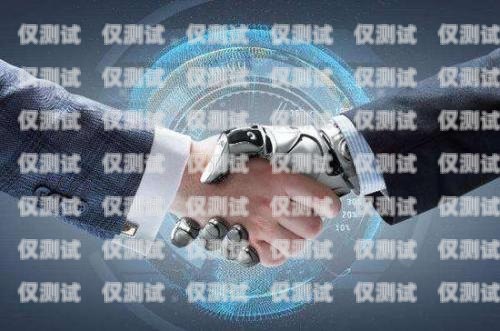 電銷機器人與無人直播，創(chuàng)新的銷售策略電銷機器人無人直播怎么做