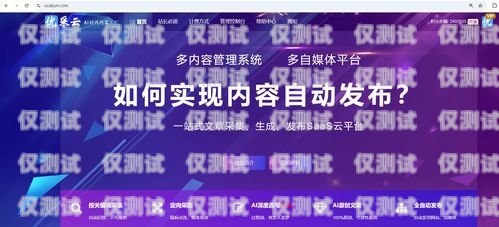貴陽市 ai 外呼系統(tǒng)，提升營銷效率的創(chuàng)新利器貴陽外呼公司有哪些