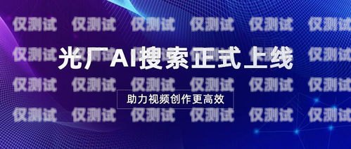 貴陽市 ai 外呼系統(tǒng)，提升營銷效率的創(chuàng)新利器貴陽外呼公司有哪些