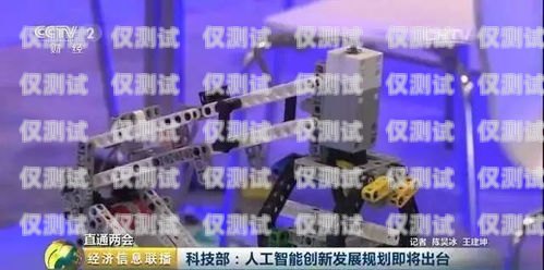德州防封電銷機(jī)器人——高效拓客的利器德州防封電銷機(jī)器人價(jià)格查詢