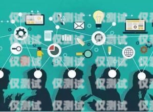電銷機(jī)器人常識(shí)有哪些內(nèi)容電銷機(jī)器人常識(shí)有哪些內(nèi)容呢