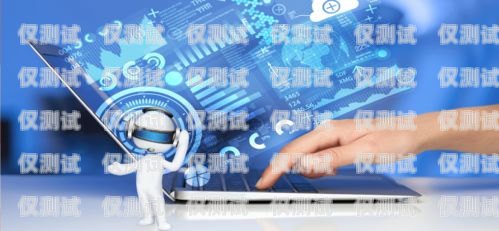 AI 智能外呼系統(tǒng)免費源代碼下載及使用指南ai智能外呼系統(tǒng)價格