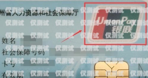 豐信電銷卡激活不了？原因在這里！豐信電銷卡激活不了什么原因呢