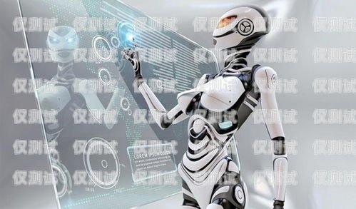 合肥 AI 電話電銷機器人，提升效率還是騷擾工具？合肥ai電話電銷機器人好用嗎知乎
