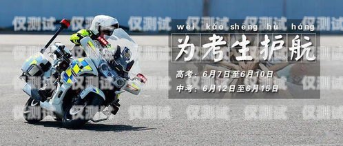 蘇州不封號(hào)電銷(xiāo)卡渠道商，為電銷(xiāo)行業(yè)保駕護(hù)航蘇州不封號(hào)電銷(xiāo)卡渠道商家有哪些