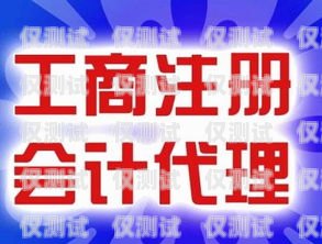 三五數(shù)字電銷卡客服的工作時(shí)間與服務(wù)承諾三五數(shù)字電銷卡代理