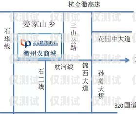 衢州電銷卡辦理渠道地址衢州電銷卡辦理渠道地址在哪里