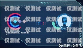 外呼系統(tǒng)音樂，提升客戶體驗的秘密武器外呼系統(tǒng)沒有聲音