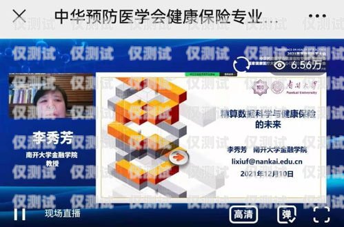 探索上海保險智能外呼系統(tǒng)的創(chuàng)新與發(fā)展保險外呼好做嗎