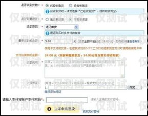 群呼外呼系統(tǒng)不給退款，消費者權(quán)益如何保障？外呼交流群