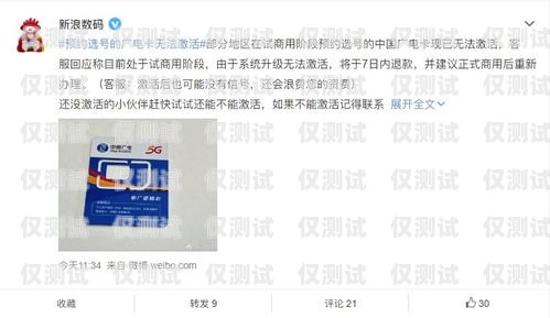 群呼外呼系統(tǒng)不給退款，消費者權(quán)益如何保障？外呼交流群
