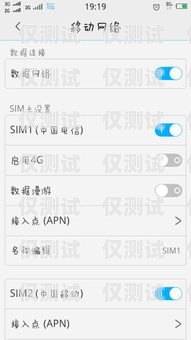 電銷辦虛擬手機卡，合規(guī)與風(fēng)險并存的選擇電銷辦虛擬手機卡違法嗎