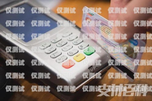 電銷辦虛擬手機卡，合規(guī)與風(fēng)險并存的選擇電銷辦虛擬手機卡違法嗎