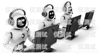 珠海拓客電話機(jī)器人，提升銷售效率的利器珠海拓客電話機(jī)器人客服電話