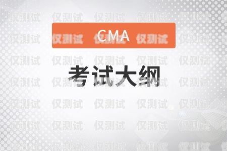 重慶做外呼系統(tǒng)的廠家重慶做外呼系統(tǒng)的廠家有哪些