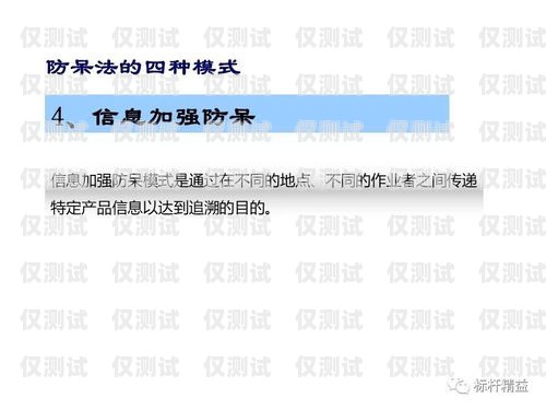 錫林郭勒盟防封電銷卡，解決電銷難題的有效工具錫林郭勒盟號段