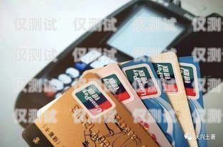 朗瑪移動(dòng)電銷卡銷戶之謎朗瑪移動(dòng)電銷卡怎么銷戶了呢