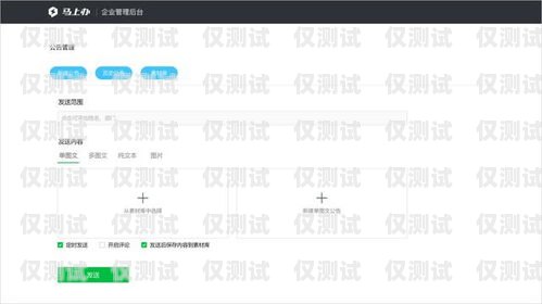 選擇河南語音外呼系統(tǒng)供應(yīng)商，助力企業(yè)實(shí)現(xiàn)高效溝通語音外呼平臺