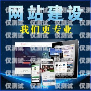 菏澤營(yíng)銷外呼系統(tǒng)排名菏澤營(yíng)銷策劃公司
